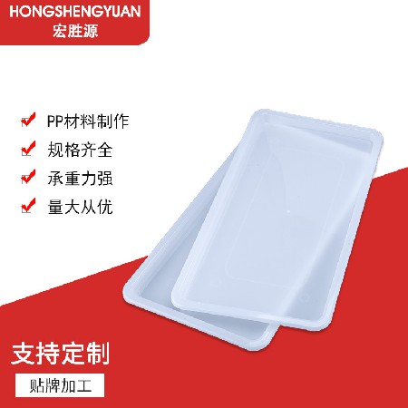 厨房置物架 工厂五金碗碟接水托盘 PP蔬菜食物沥水盆 厂家批发