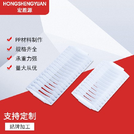 厨房红酒置物架 碗碟接水托盘 轻便PP蔬菜食物沥水盆 厂家批发
