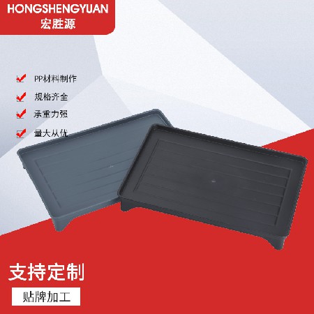 360*258*45mm多用途沥水盘茶艺盘加工塑料餐盘沥水托盘水果盘定制