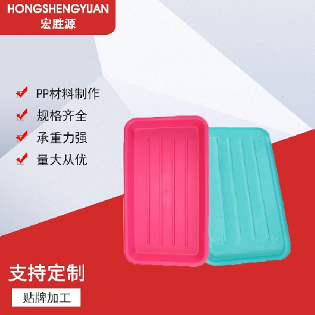 厂价批发 270*155.20MM款式多样多色可选五金碗架接水盘 沥水盘